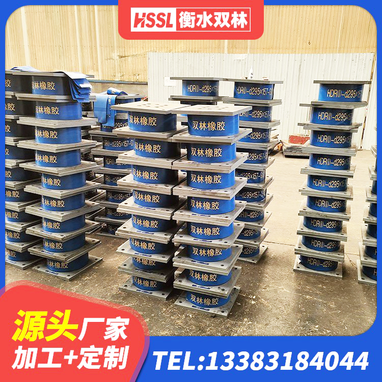 黄梅县建筑工程隔震支座多少钱 黄梅县LNR橡胶隔震支座D400生产厂家 黄梅县建筑带铅芯橡胶隔震支座源头工厂 黄梅县LNR1100天然隔震支座多少钱 - 第7张