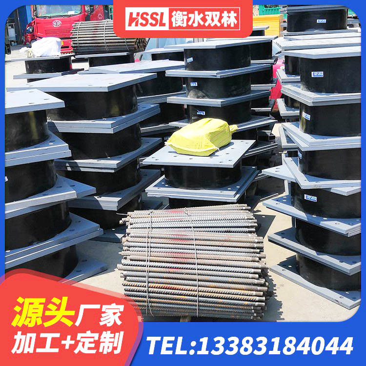 黄梅县建筑隔震支座多少钱-个 黄梅县HDR高阻尼橡胶支座多少钱 黄梅县隔震支座LRB700厂家电话 黄梅县LNR橡胶隔震支座900生产厂家 - 第3张