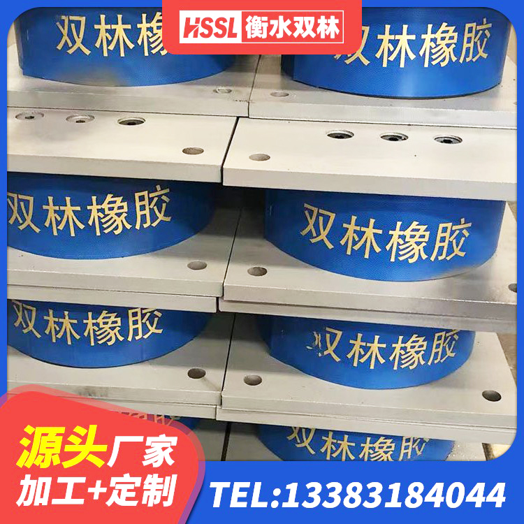 黄梅县建筑天然隔震支座(LNR)源头工厂 黄梅县天然隔震支座LNR 黄梅县LNR1500支座源头工厂 黄梅县建筑高阻尼减隔震支座生产厂家 - 第4张