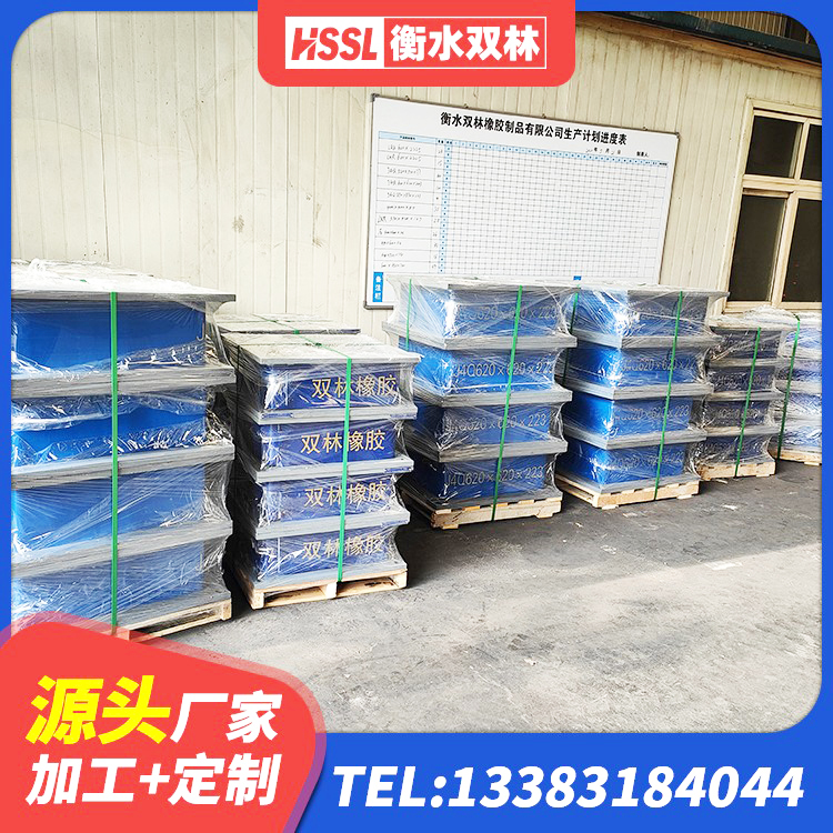 黄梅县LRB800铅芯支座源头工厂 黄梅县建筑铅芯夹层橡胶隔震支座生产厂家 黄梅县橡胶组合隔震支座多少钱 黄梅县钢结构减震支座厂家电话 - 第4张
