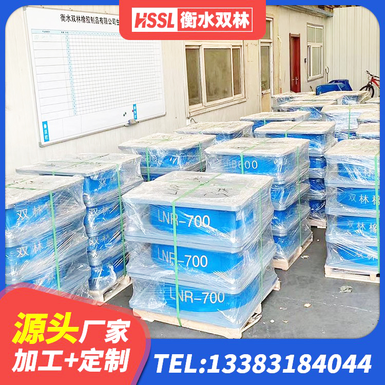 黄梅县LRB800铅芯支座源头工厂 黄梅县建筑铅芯夹层橡胶隔震支座生产厂家 黄梅县橡胶组合隔震支座多少钱 黄梅县钢结构减震支座厂家电话 - 第6张