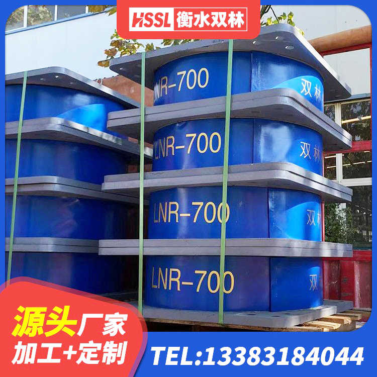 黄梅县HDR500支座 黄梅县隔震建筑橡胶隔震支座生产厂家 黄梅县橡胶隔震支座HDR(I)-270*320*167-G1.0源头工厂 黄梅县建筑铅芯橡胶隔震支座商家厂家 - 第3张