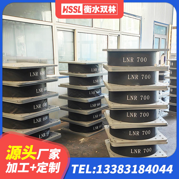 黄梅县建筑高阻尼建筑橡胶隔震支座厂家 黄梅县高楼橡胶隔震支座源头工厂 黄梅县铅芯橡胶隔震支座LRB500价格 黄梅县建筑天然橡胶隔震支座LNR900