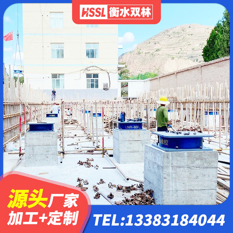 黄梅县建筑连廊隔震支座生产厂家 黄梅县LRB1200铅芯橡胶隔震支座什么价格 黄梅县HDR500高阻尼建筑隔震支座源头工厂 黄梅县建筑隔振橡胶隔震支座源头工厂
