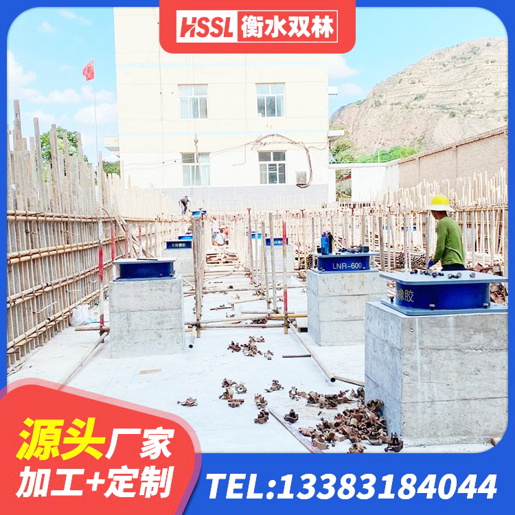 黄梅县隔震支座LNRY 黄梅县隔震支座定制厂家 黄梅县LRB300隔震支座 黄梅县LRB600支座源头工厂 - 第6张