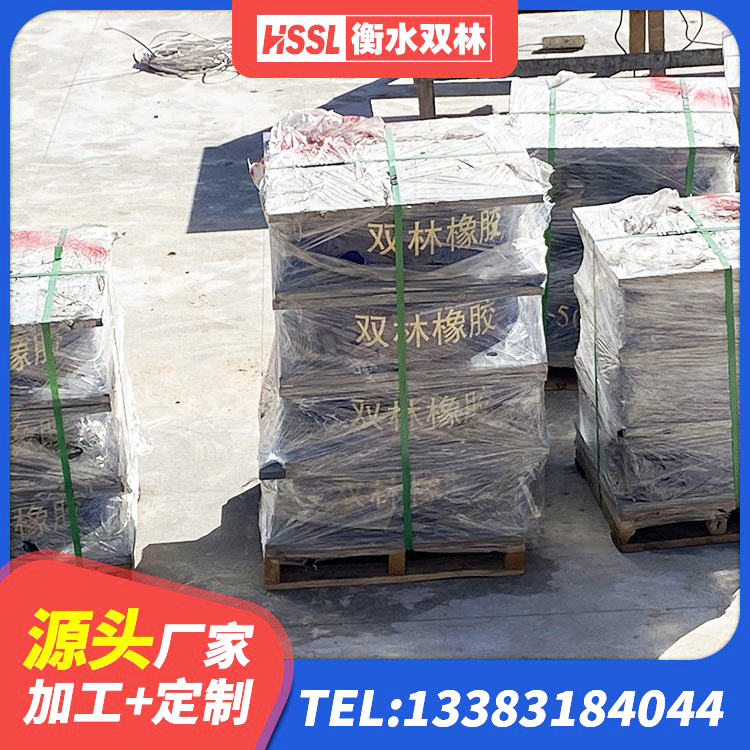 黄梅县铅芯橡胶防震支座厂家 黄梅县橡胶楼梯支座厂家 黄梅县住宅隔震支座源头工厂 黄梅县LRB1500隔震支座源头工厂 - 第7张