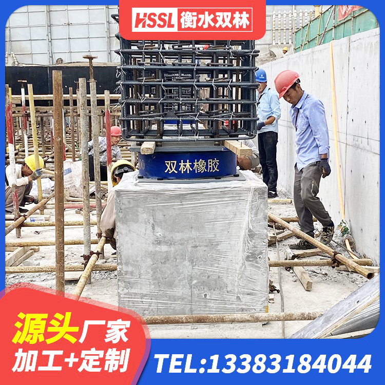 黄梅县LNR700天然隔震支座什么价格 黄梅县建筑圆形高阻尼橡胶隔震支座源头工厂 黄梅县建筑减隔震支座厂家 黄梅县LNR1000隔震支座源头工厂 - 第3张