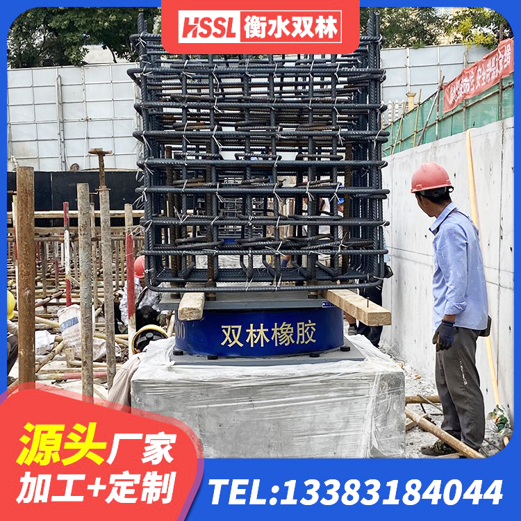 黄梅县建筑隔震支座多少钱-个 黄梅县HDR高阻尼橡胶支座多少钱 黄梅县隔震支座LRB700厂家电话 黄梅县LNR橡胶隔震支座900生产厂家 - 第7张
