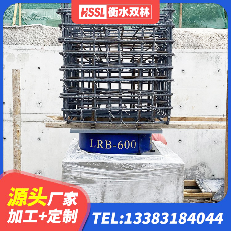 黄梅县建筑天然隔震支座(LNR)源头工厂 黄梅县天然隔震支座LNR 黄梅县LNR1500支座源头工厂 黄梅县建筑高阻尼减隔震支座生产厂家 - 第6张