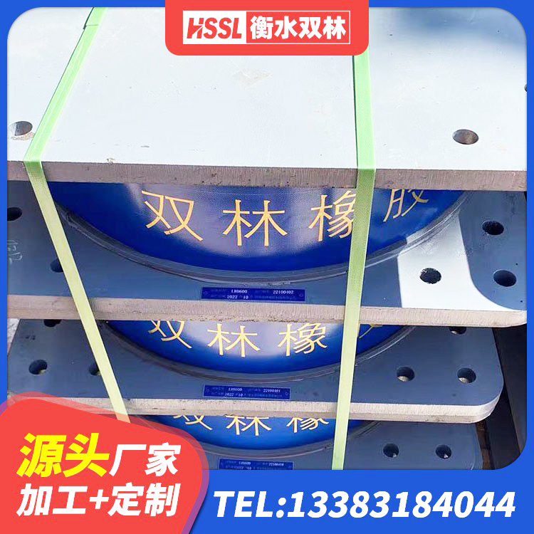 黄梅县LNR700橡胶支座厂家电话 黄梅县LNR水平分散形橡胶隔震支座 黄梅县建筑高阻尼铅芯隔震支座源头工厂 黄梅县LRB600-Ⅱ铅芯橡胶隔震支座厂家 - 第2张
