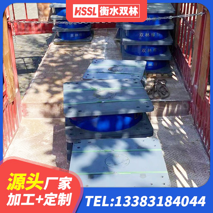 黄梅县建筑天然隔震支座(LNR)源头工厂 黄梅县天然隔震支座LNR 黄梅县LNR1500支座源头工厂 黄梅县建筑高阻尼减隔震支座生产厂家 - 第5张
