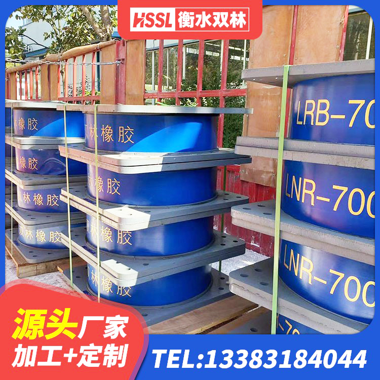 黄梅县HDR500支座 黄梅县隔震建筑橡胶隔震支座生产厂家 黄梅县橡胶隔震支座HDR(I)-270*320*167-G1.0源头工厂 黄梅县建筑铅芯橡胶隔震支座商家厂家 - 第2张