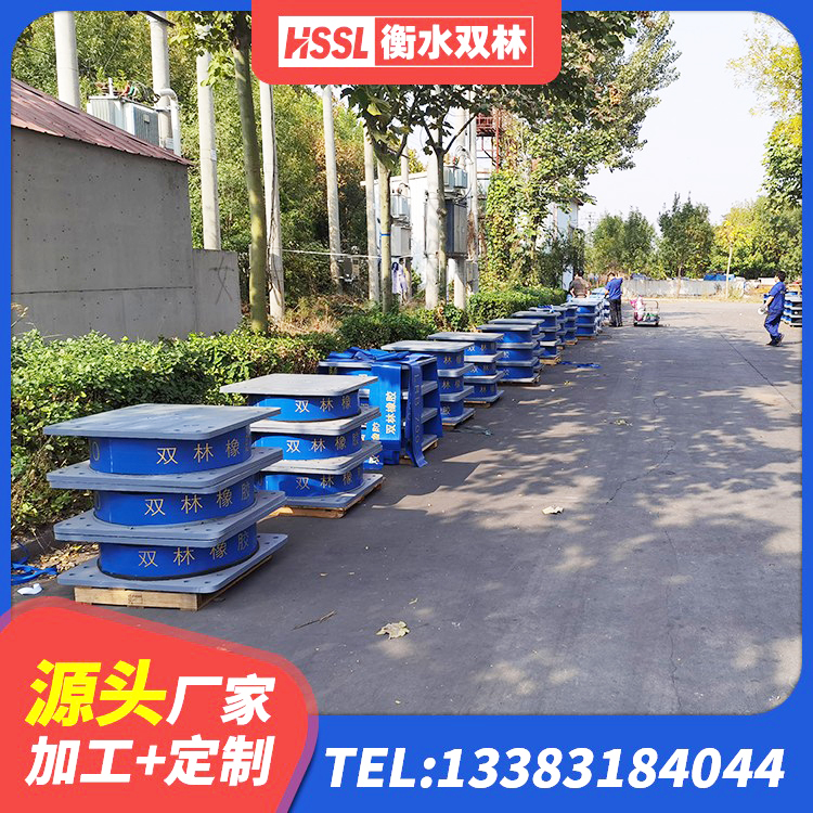 黄梅县LNR700橡胶支座厂家电话 黄梅县LNR水平分散形橡胶隔震支座 黄梅县建筑高阻尼铅芯隔震支座源头工厂 黄梅县LRB600-Ⅱ铅芯橡胶隔震支座厂家 - 第9张