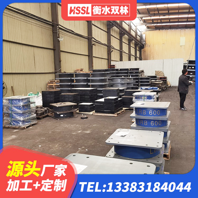 黄梅县LRB800铅芯支座源头工厂 黄梅县建筑铅芯夹层橡胶隔震支座生产厂家 黄梅县橡胶组合隔震支座多少钱 黄梅县钢结构减震支座厂家电话 - 第7张
