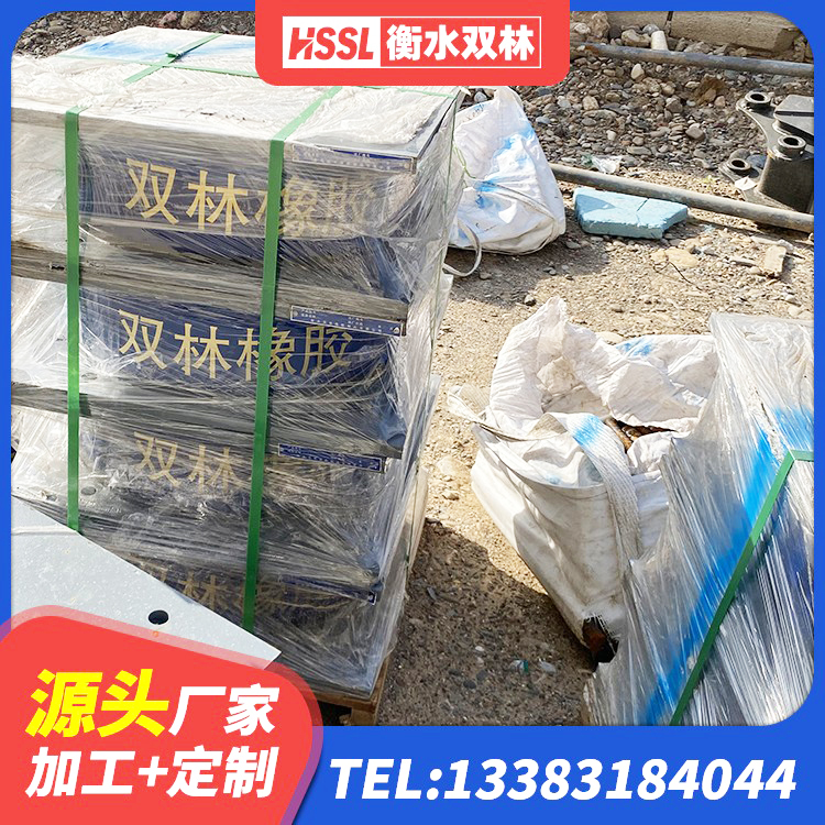 黄梅县建筑高阻尼叠层橡胶隔震支座 黄梅县LNR600天然橡胶隔震支座生产厂家 黄梅县建筑橡胶防震支座生产厂家 黄梅县铅芯防震支座商家 - 第6张