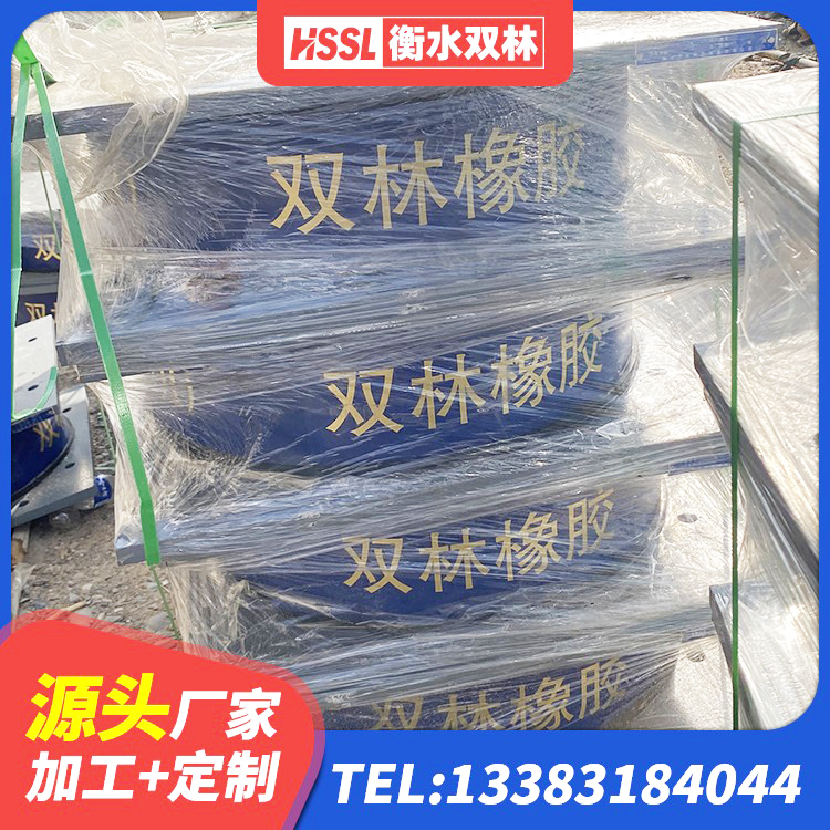 黄梅县LNR700天然隔震支座什么价格 黄梅县建筑圆形高阻尼橡胶隔震支座源头工厂 黄梅县建筑减隔震支座厂家 黄梅县LNR1000隔震支座源头工厂 - 第5张